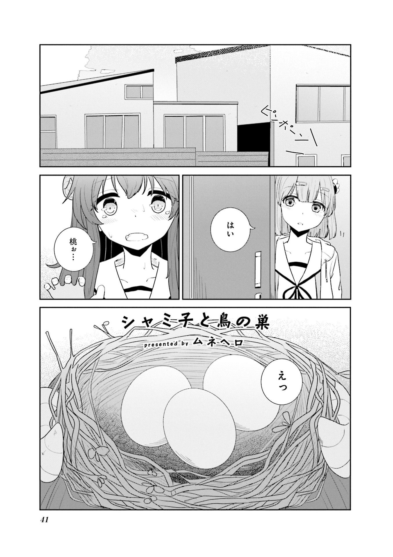 P39