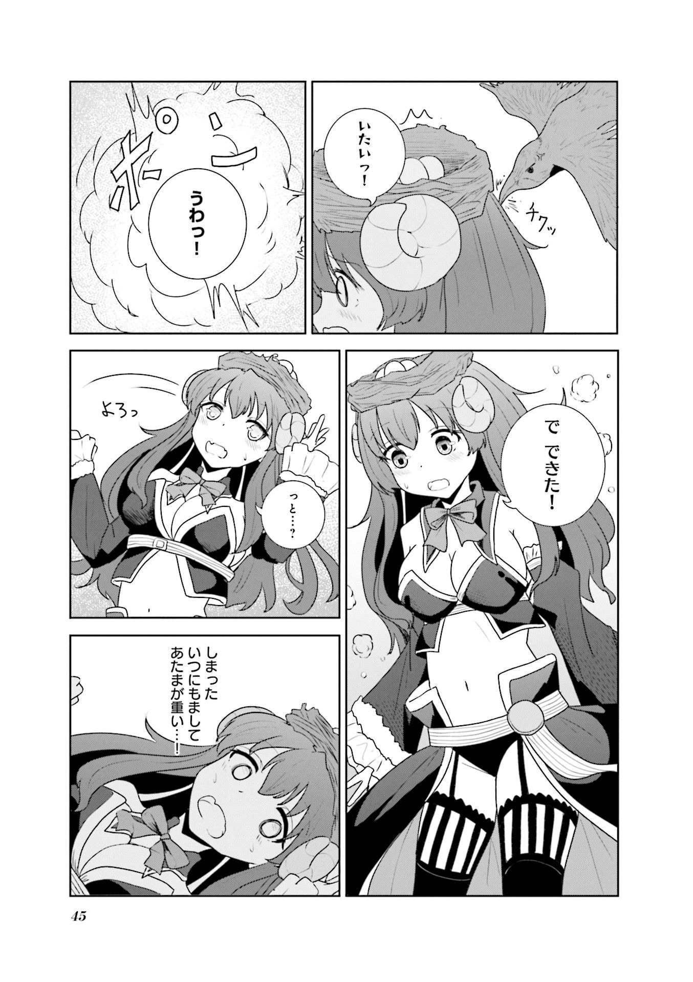 P43