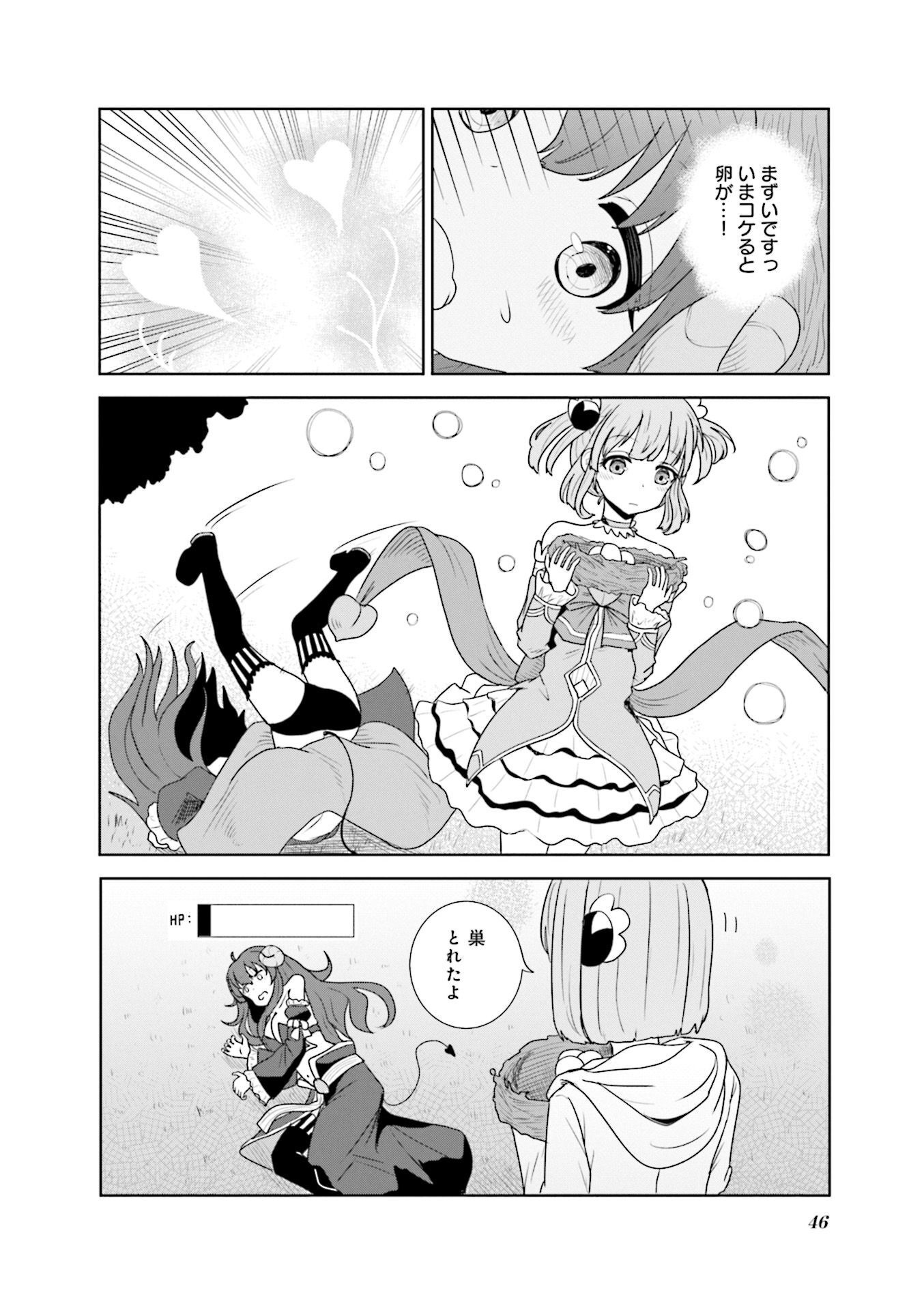 P44