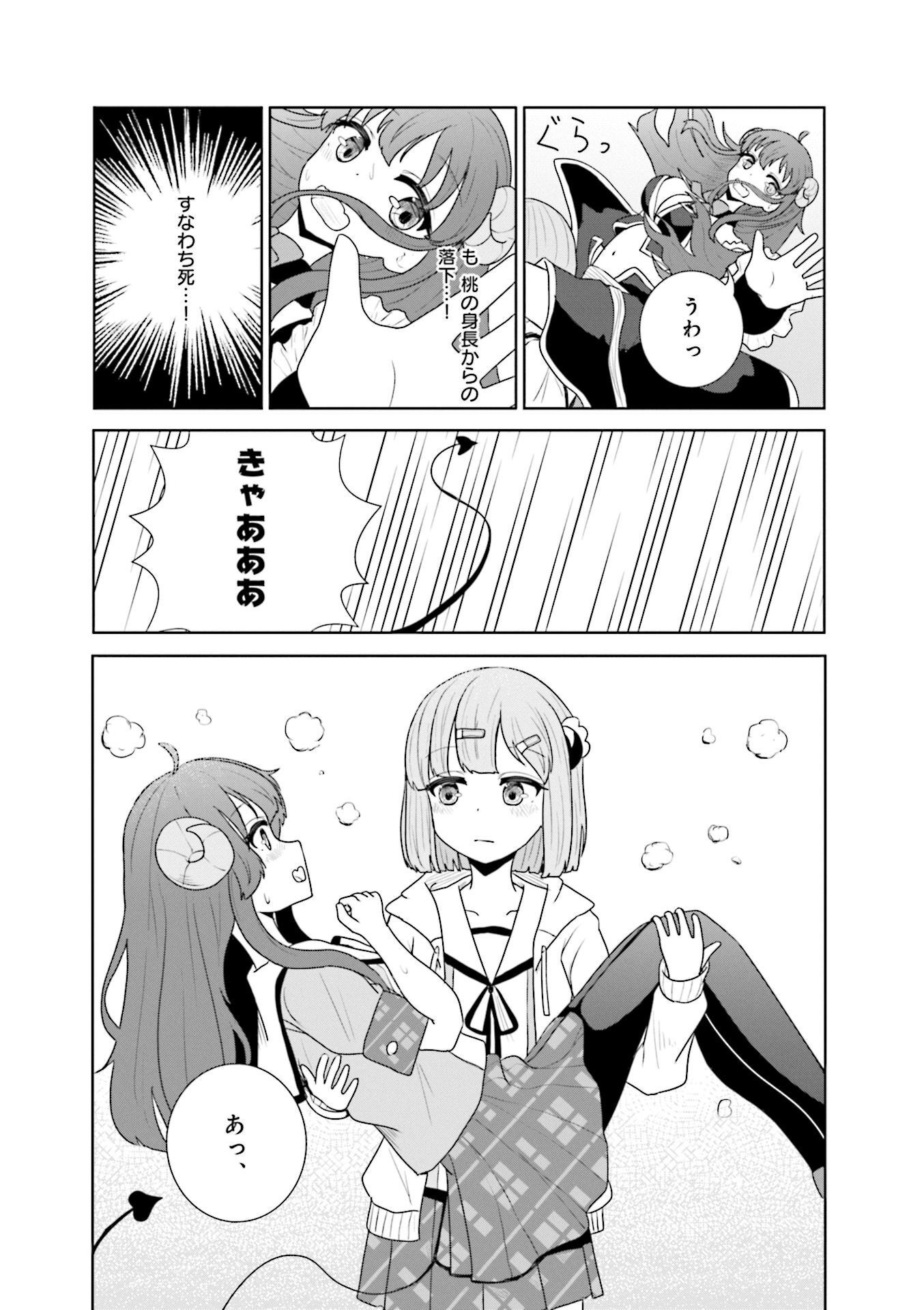 P47
