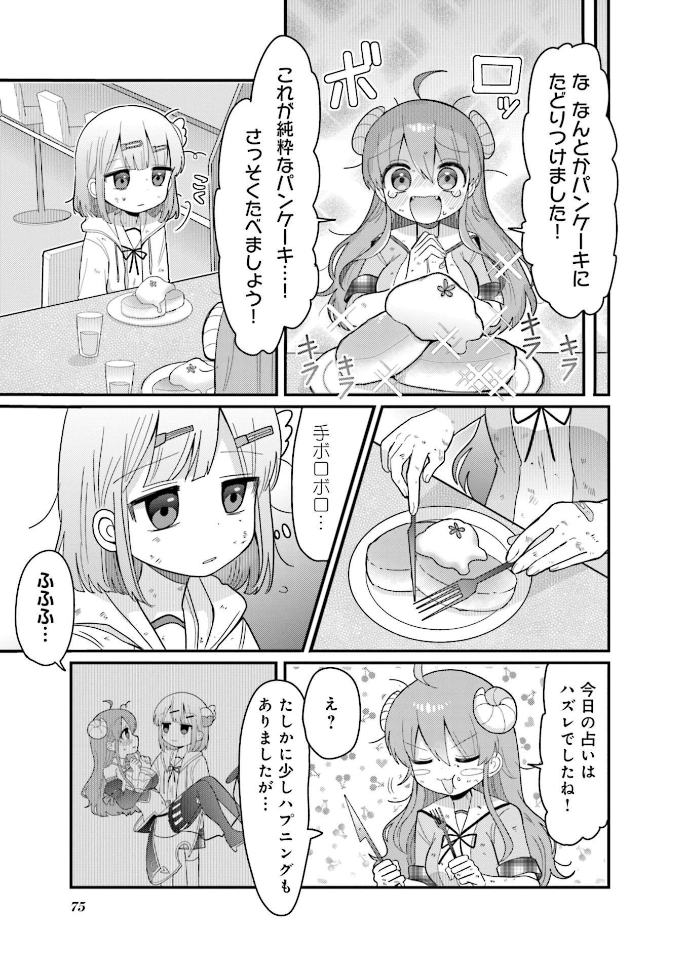 P25