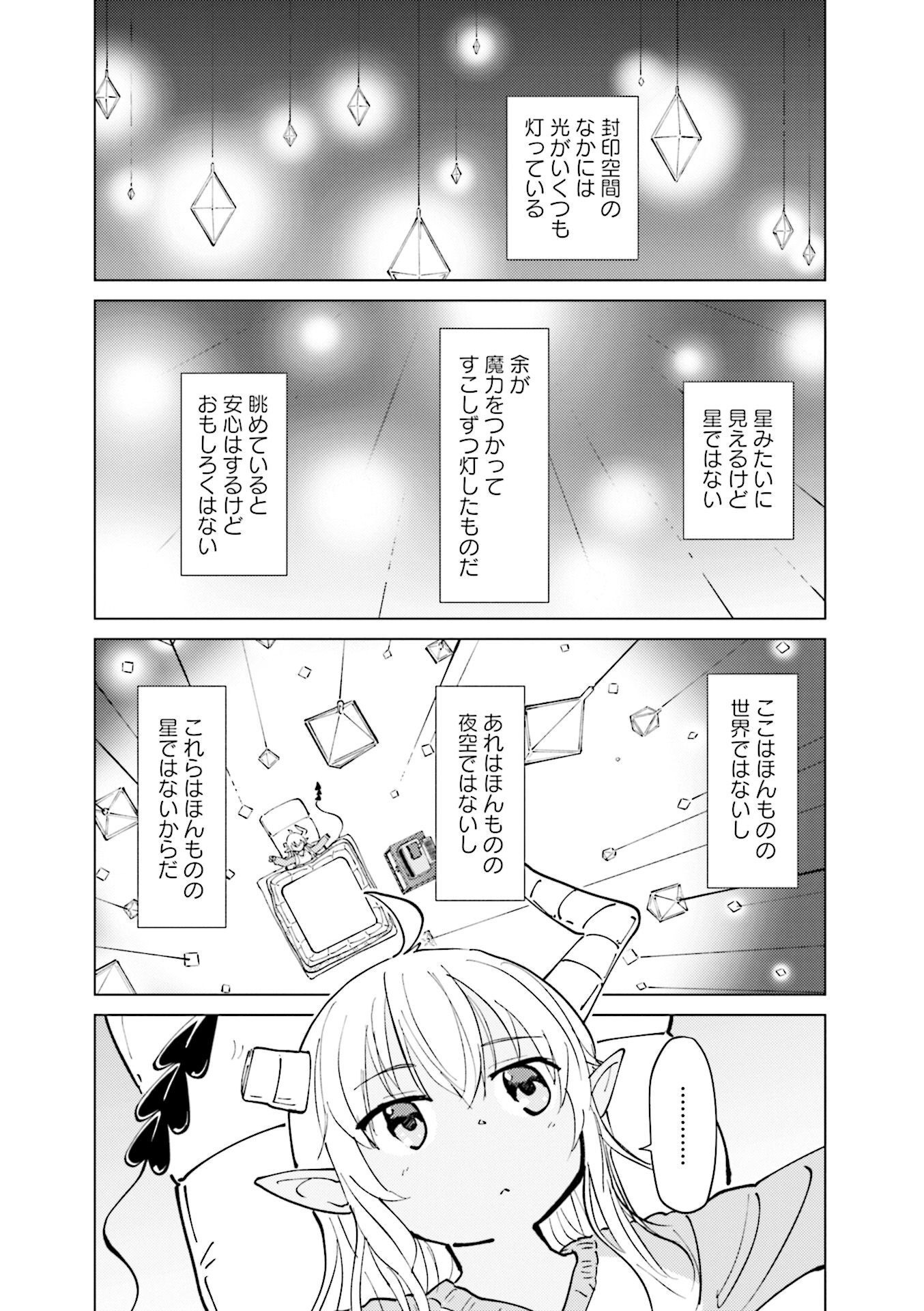 P49