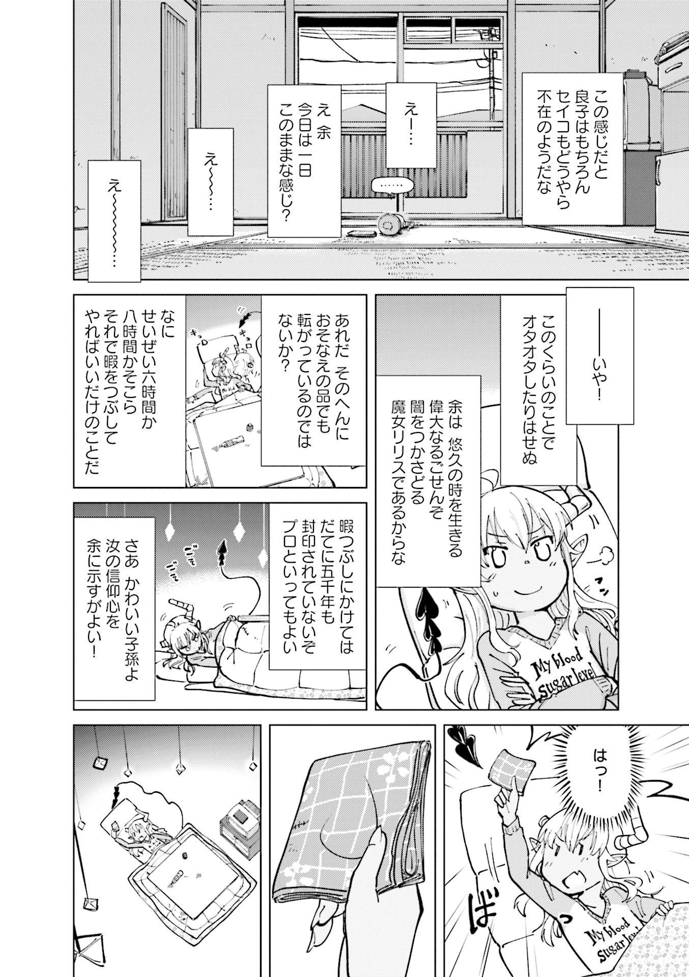 P52