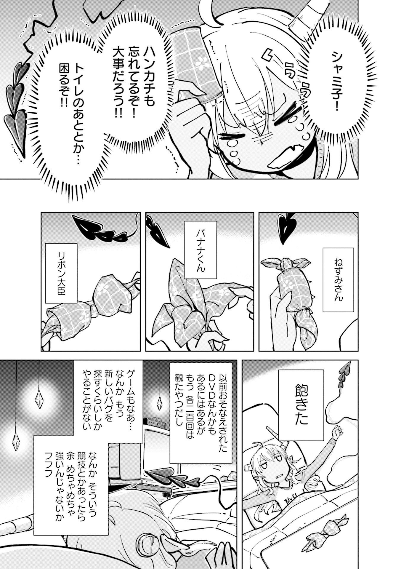 P53
