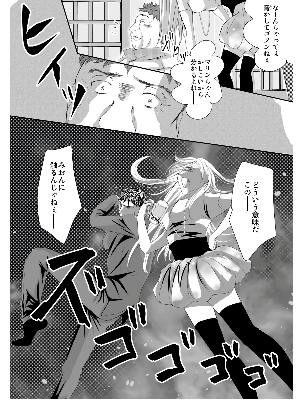 P23