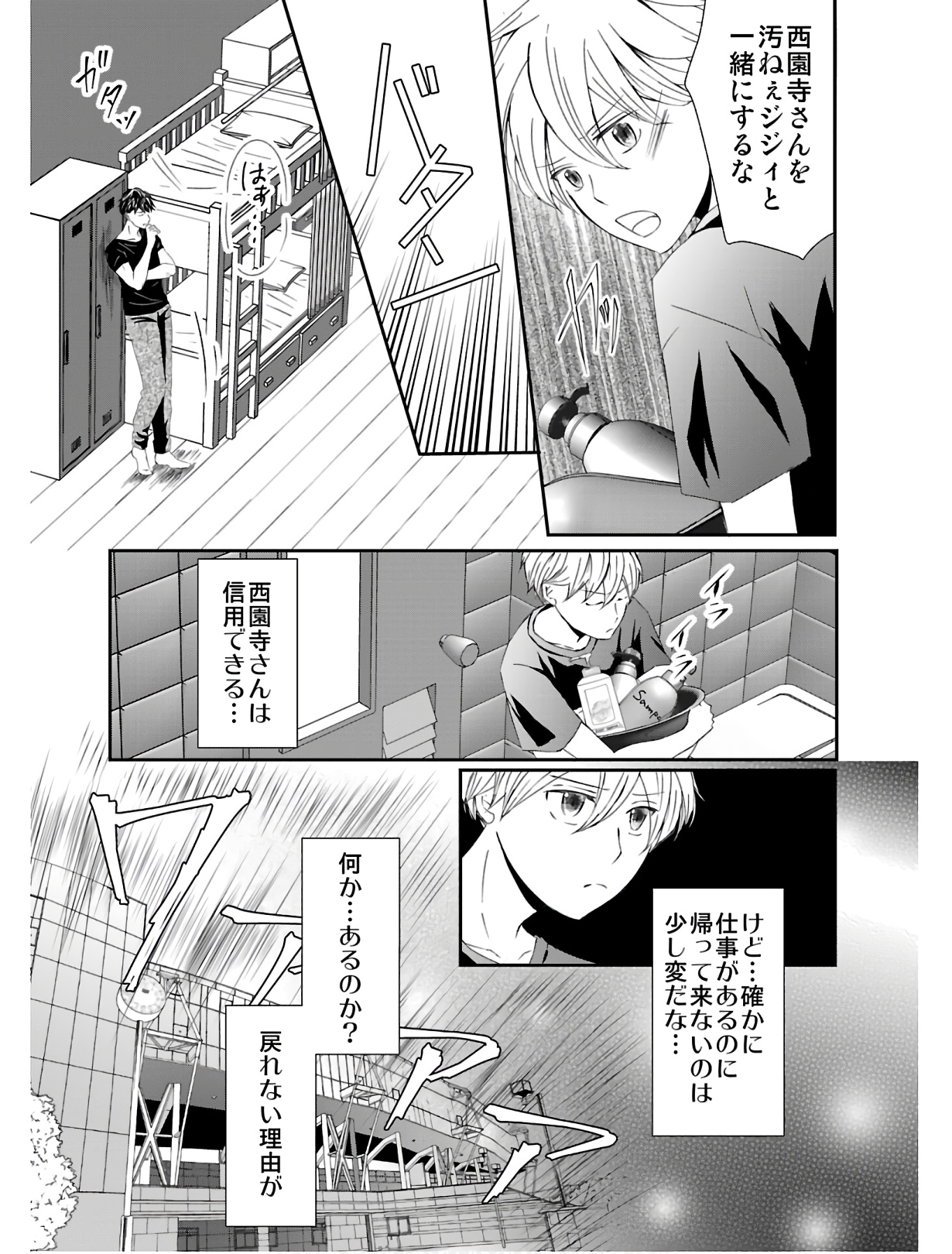 P16