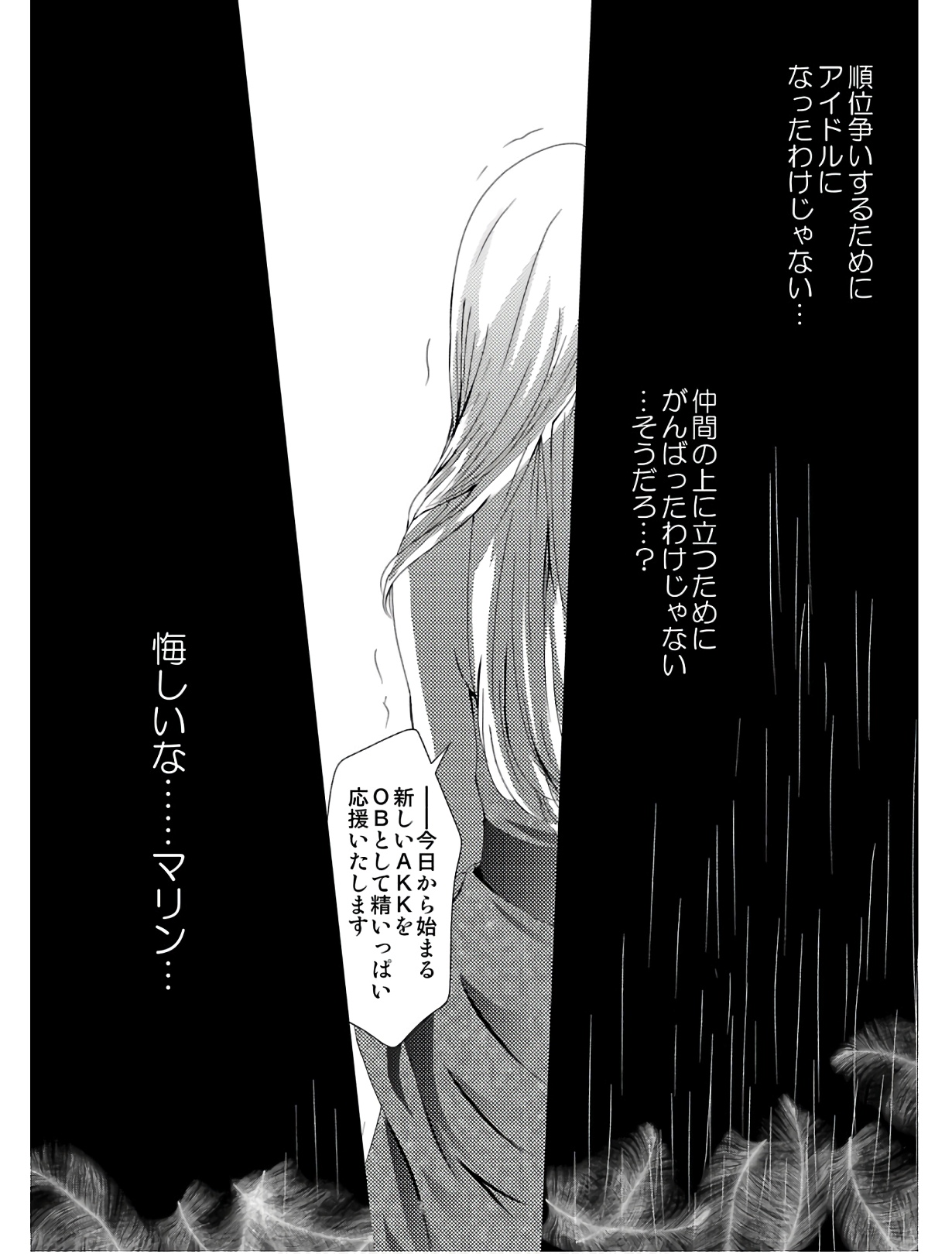 P24