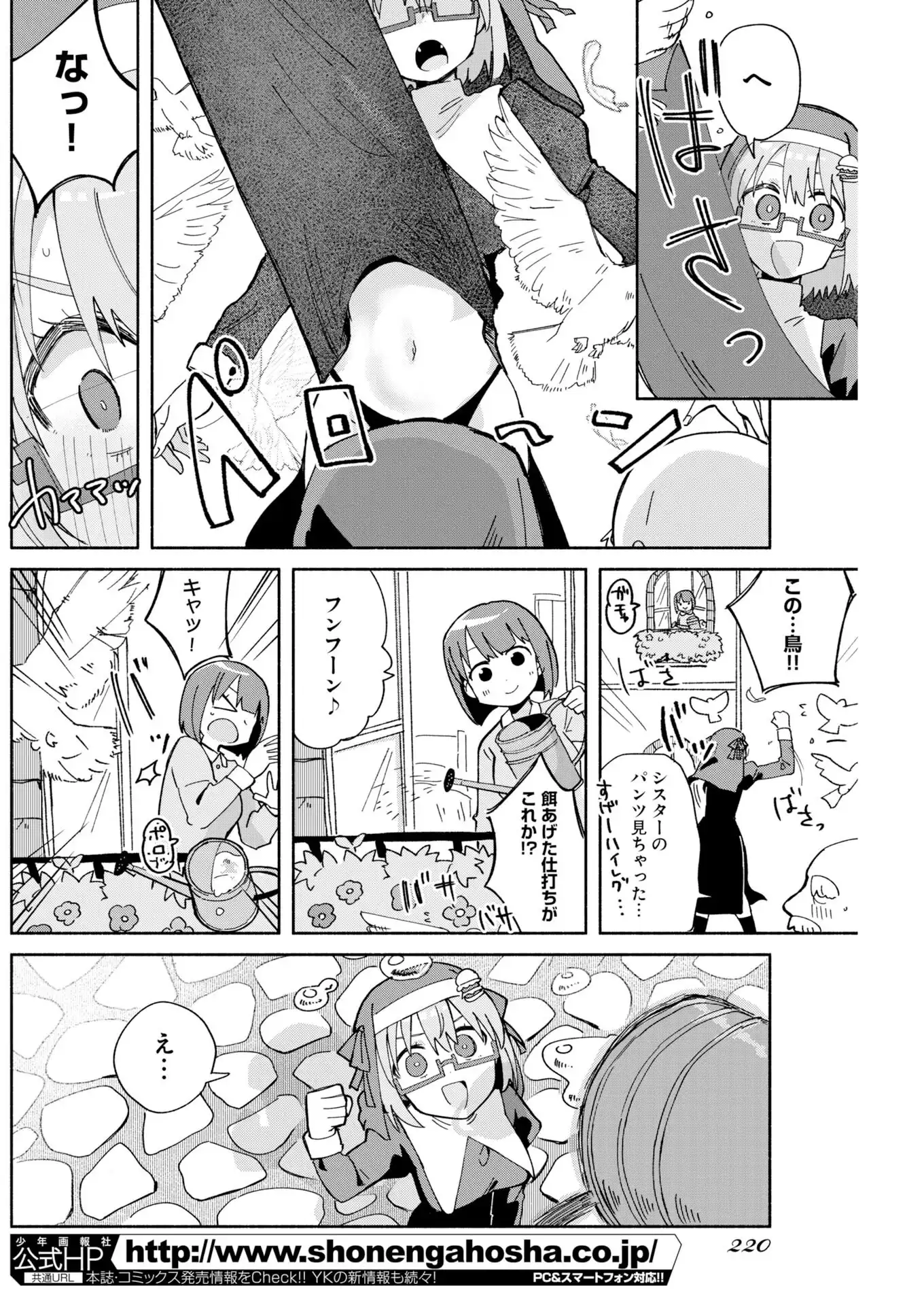 P4