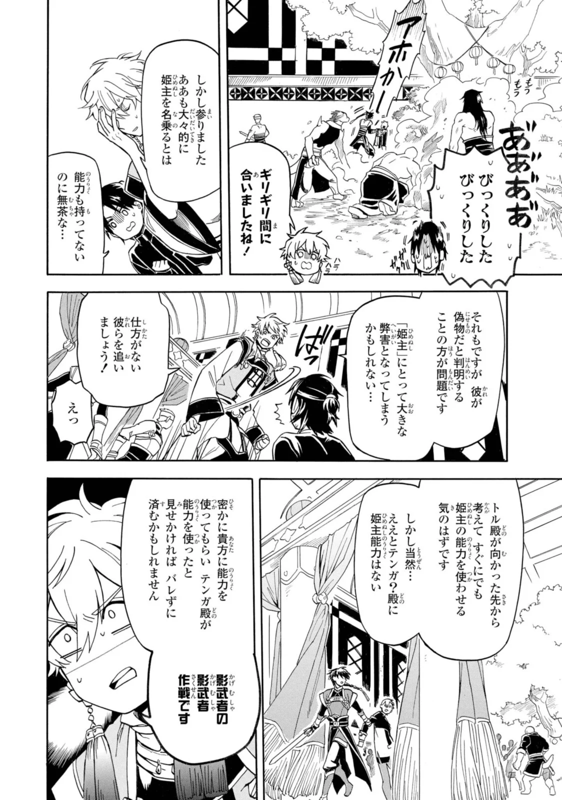 P36