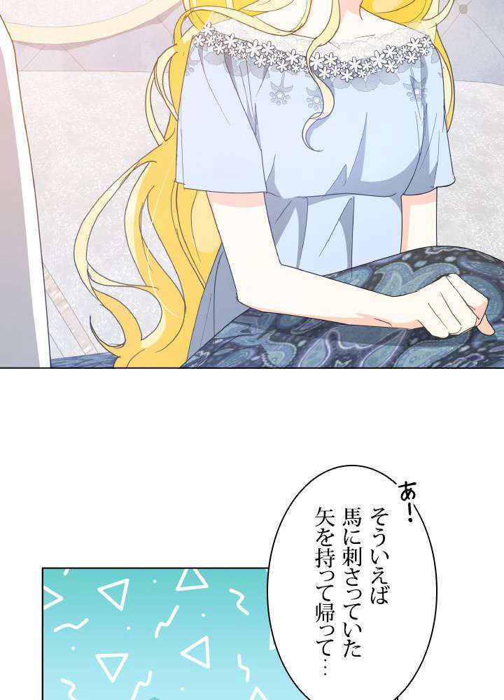 P54