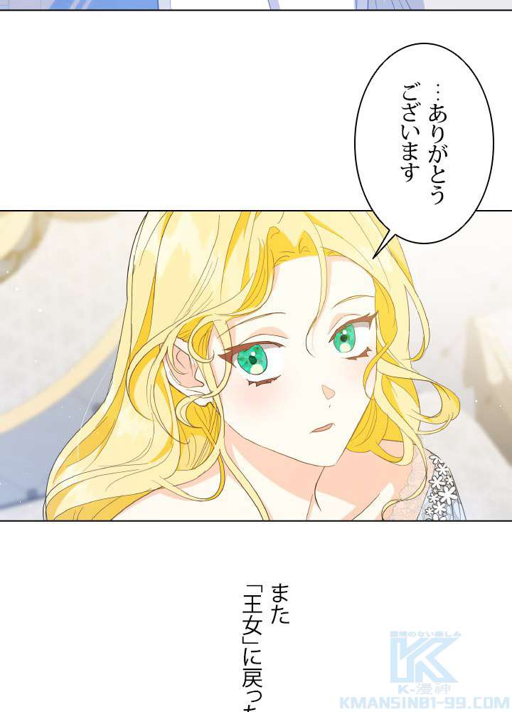P61