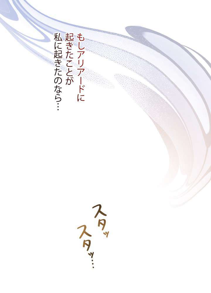 P78