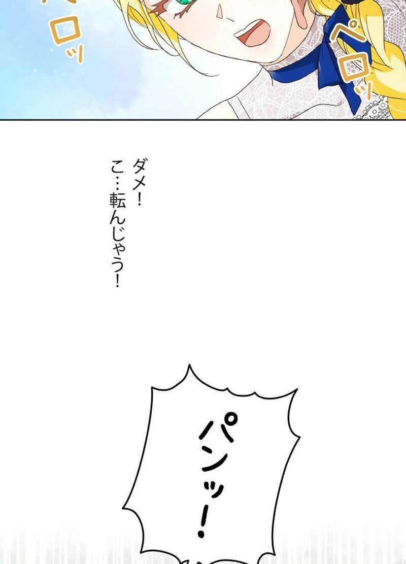 P39