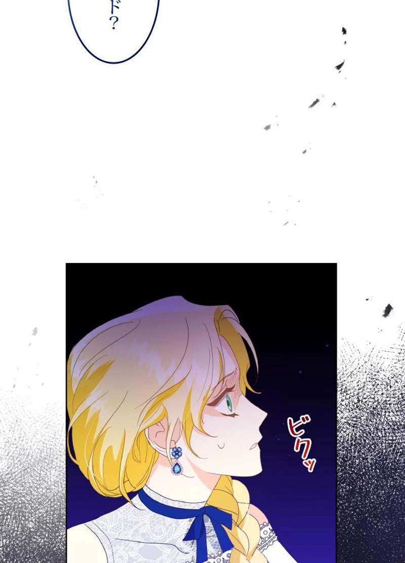 P54