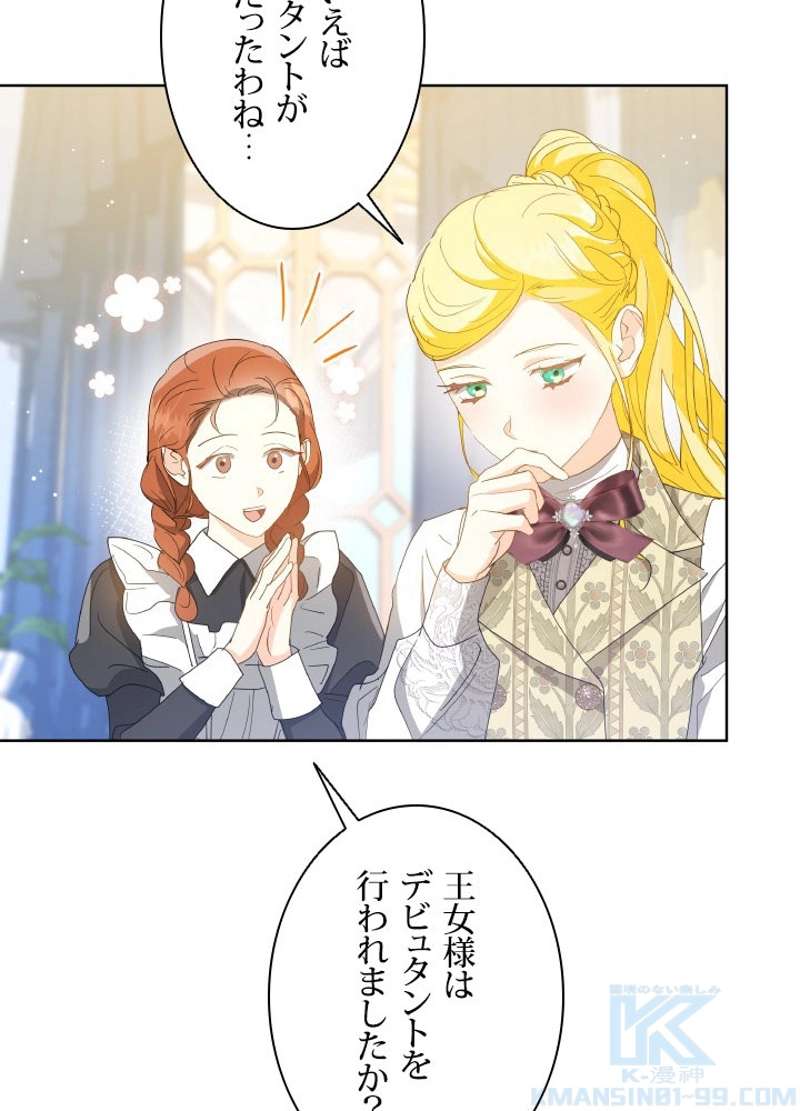 P85