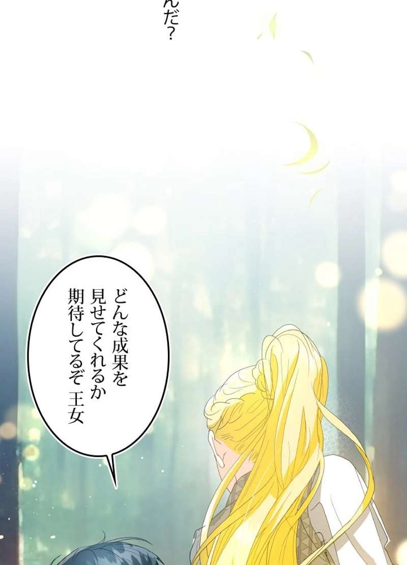 P81