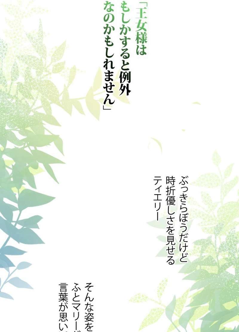 P89