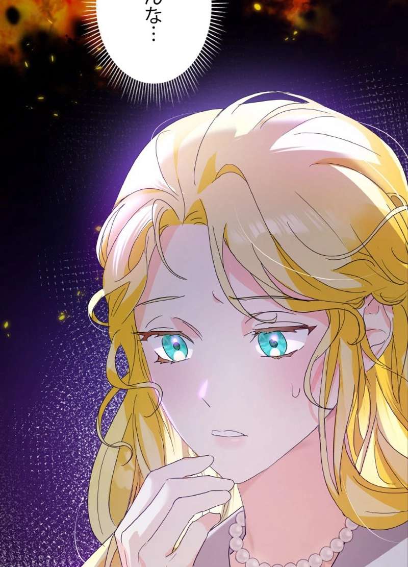 P74