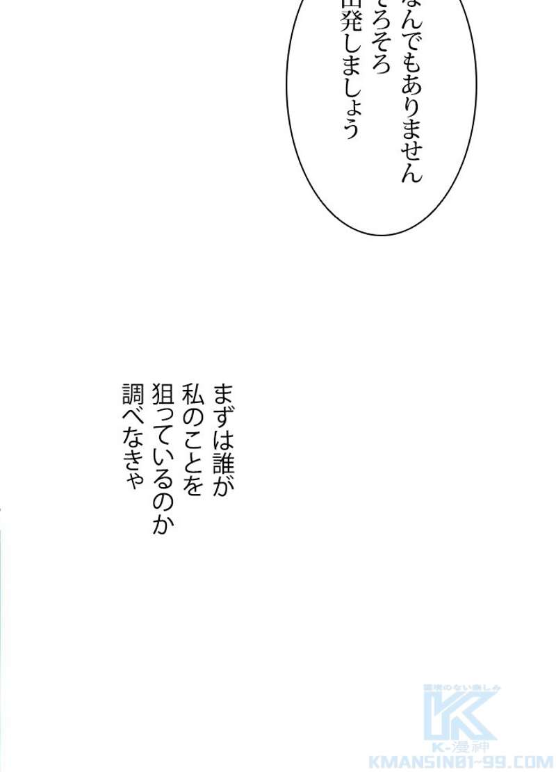 P76