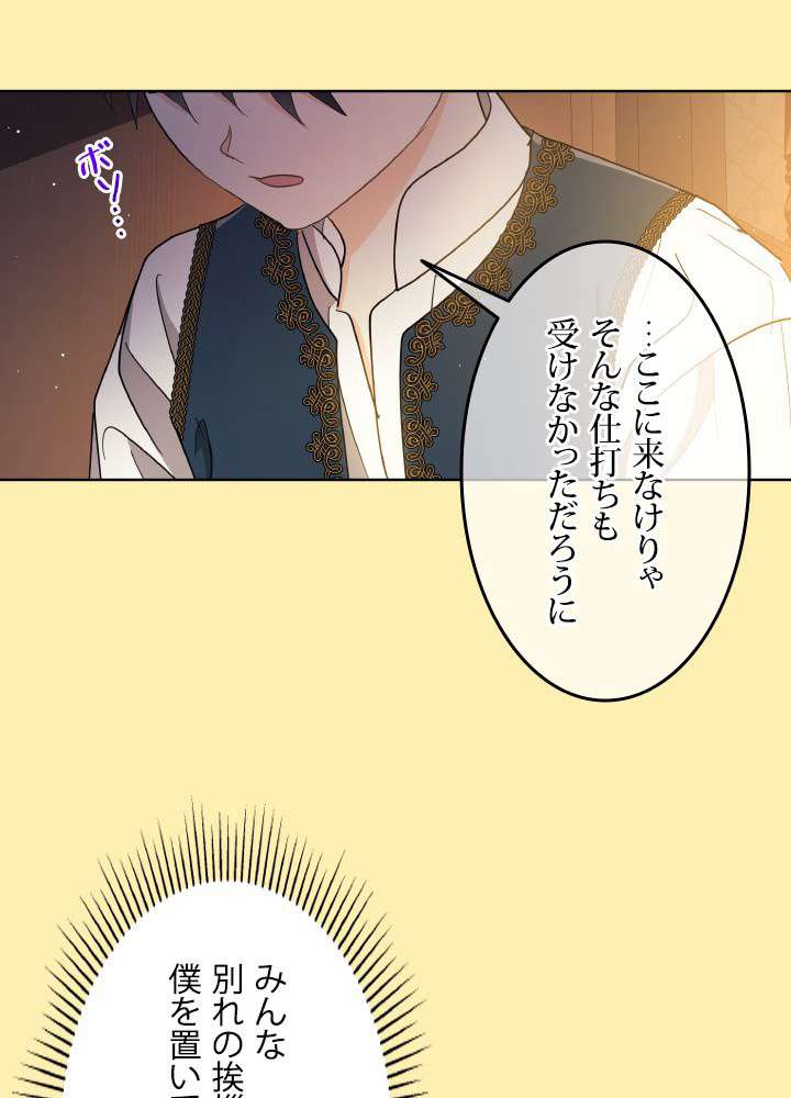 P74