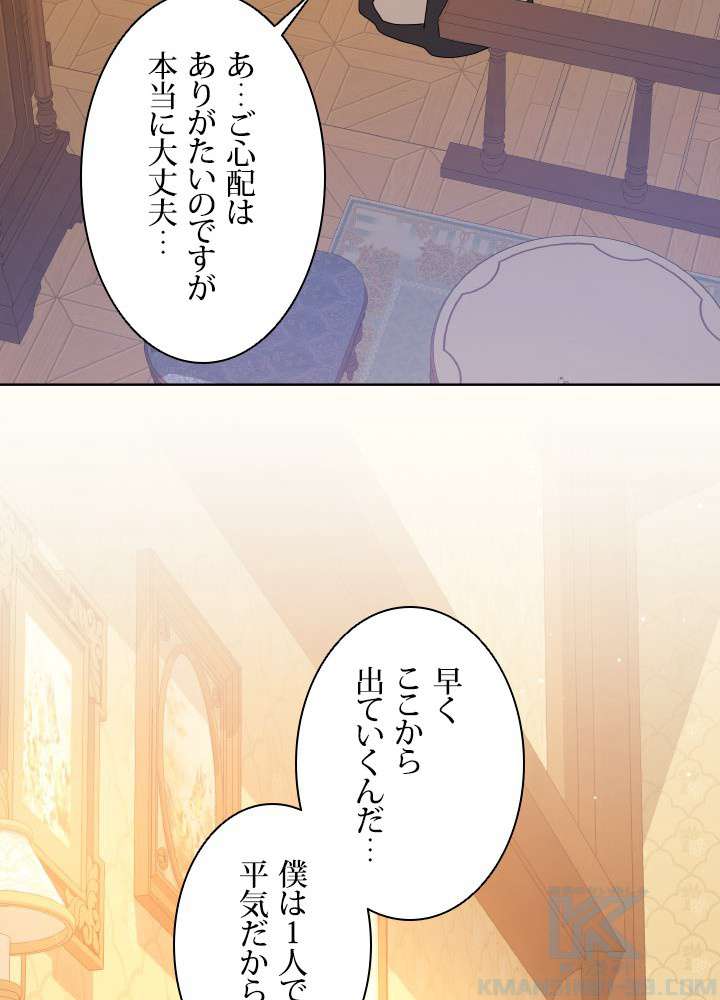 P76