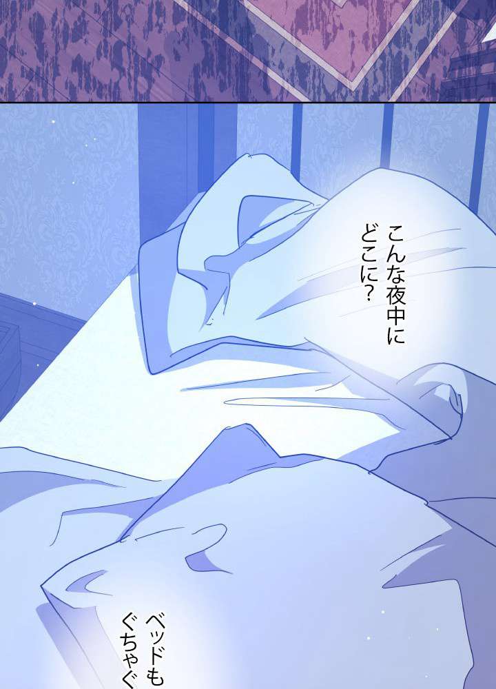 P87