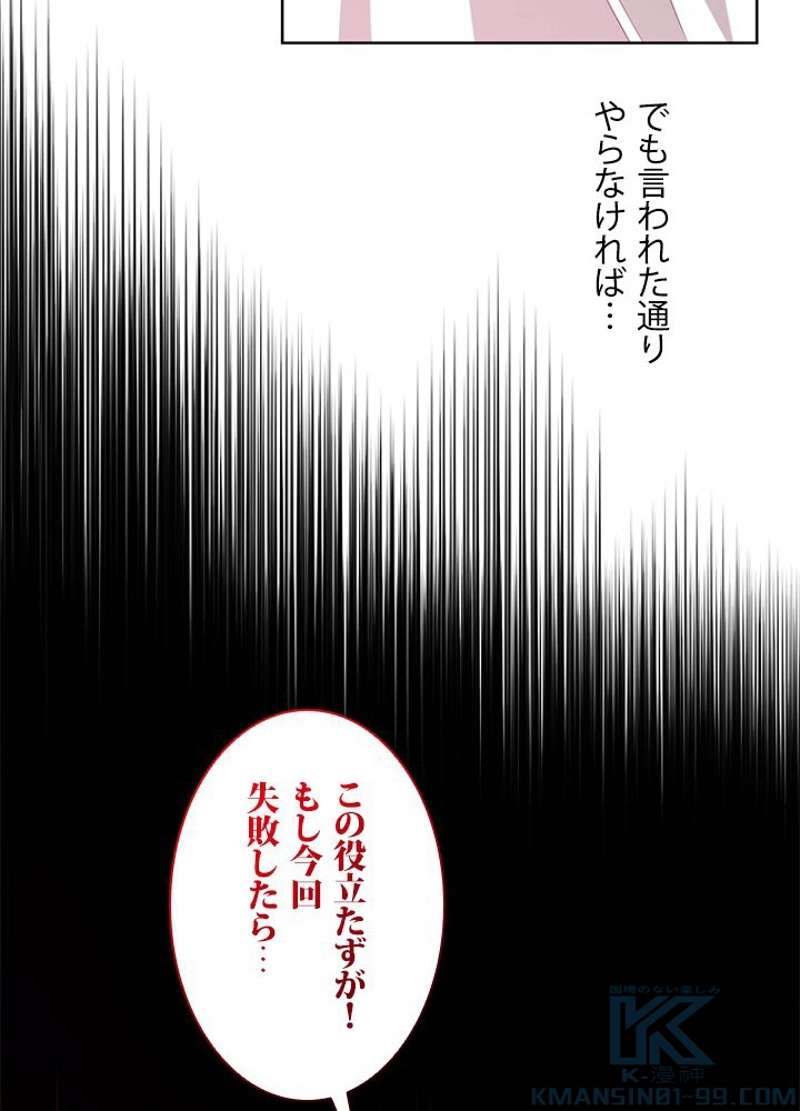 P49