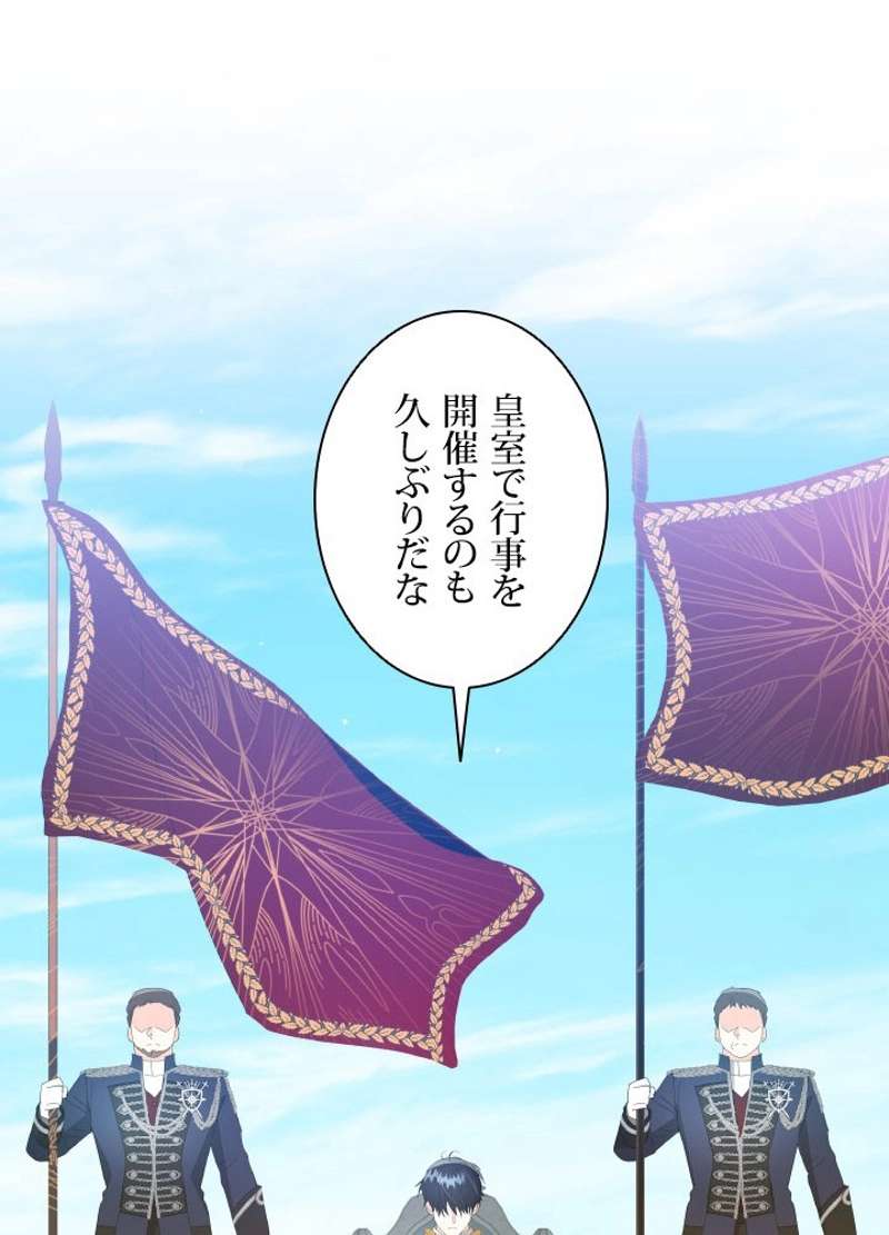 P81