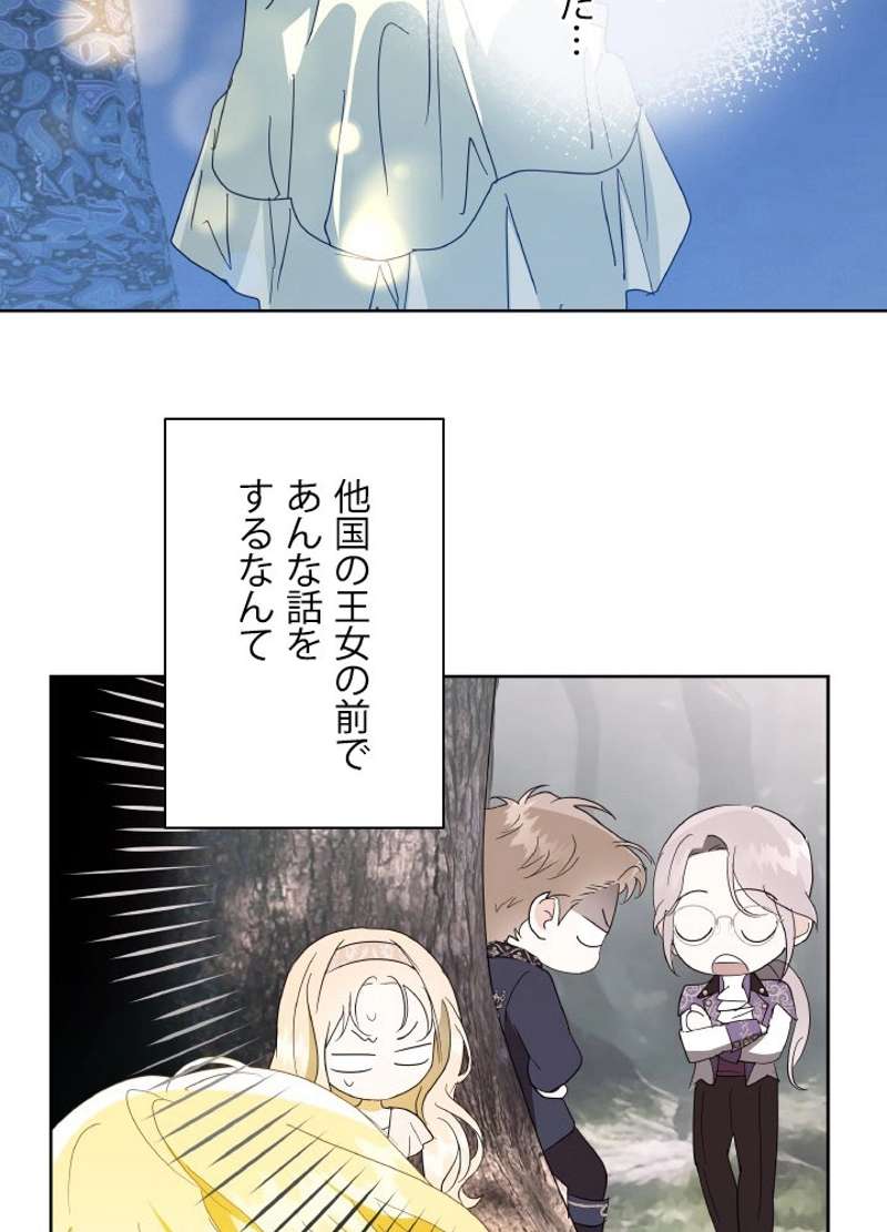 P39