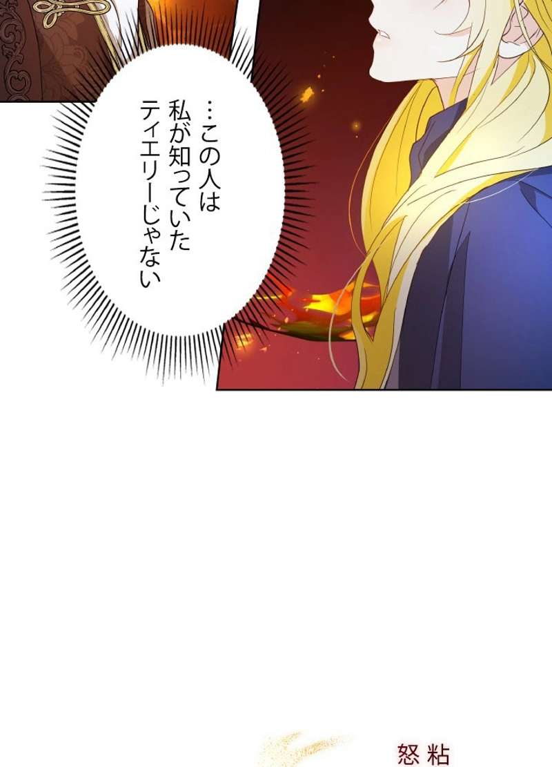 P90