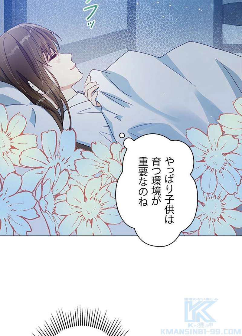 P49