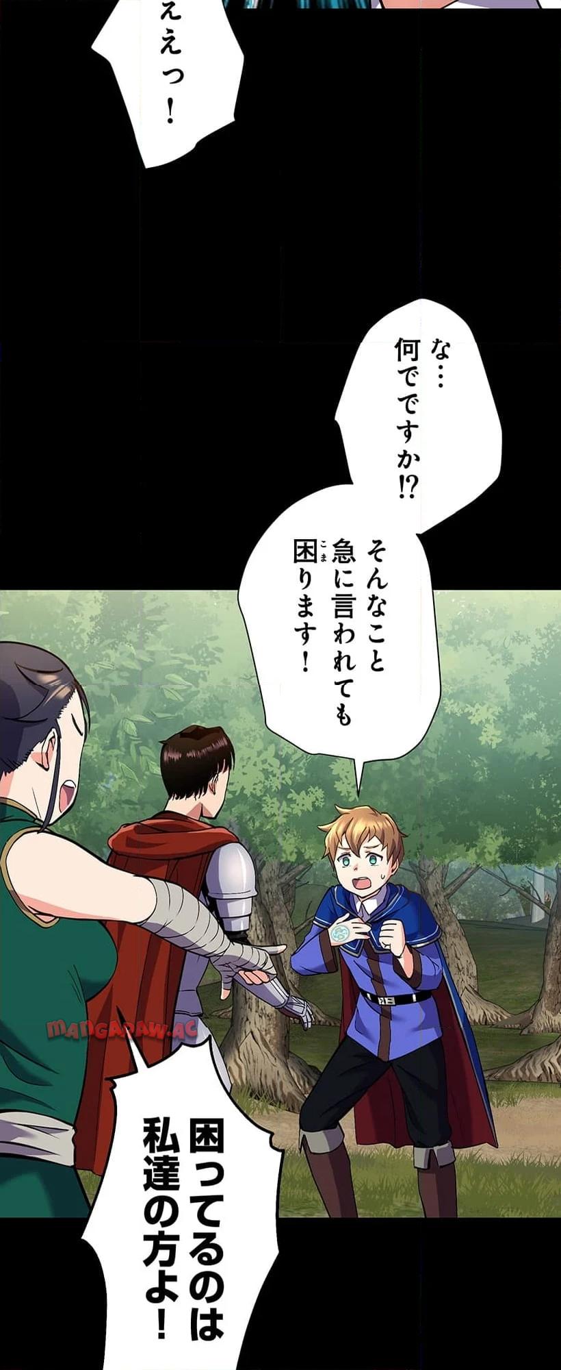 P48