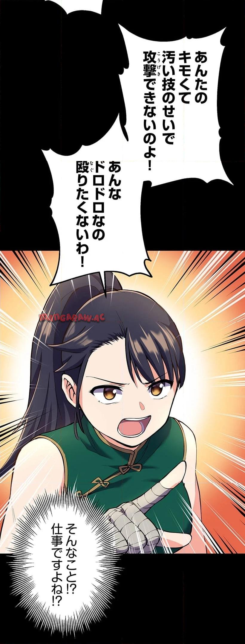 P49