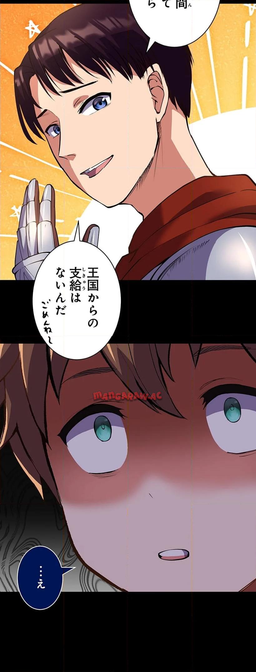 P54