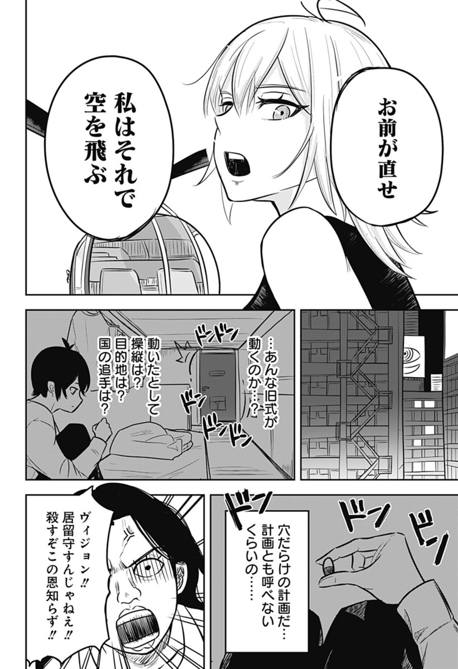 P20