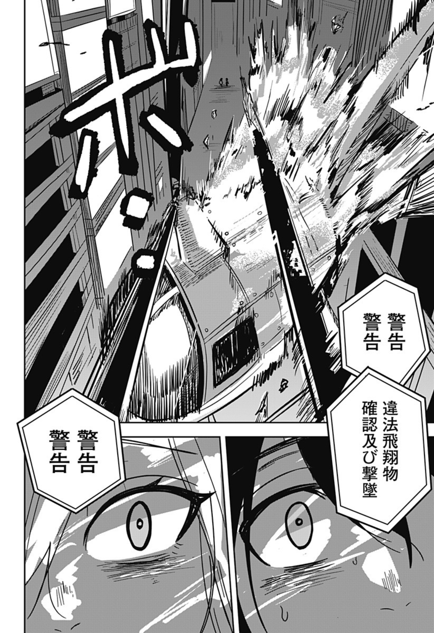 P34