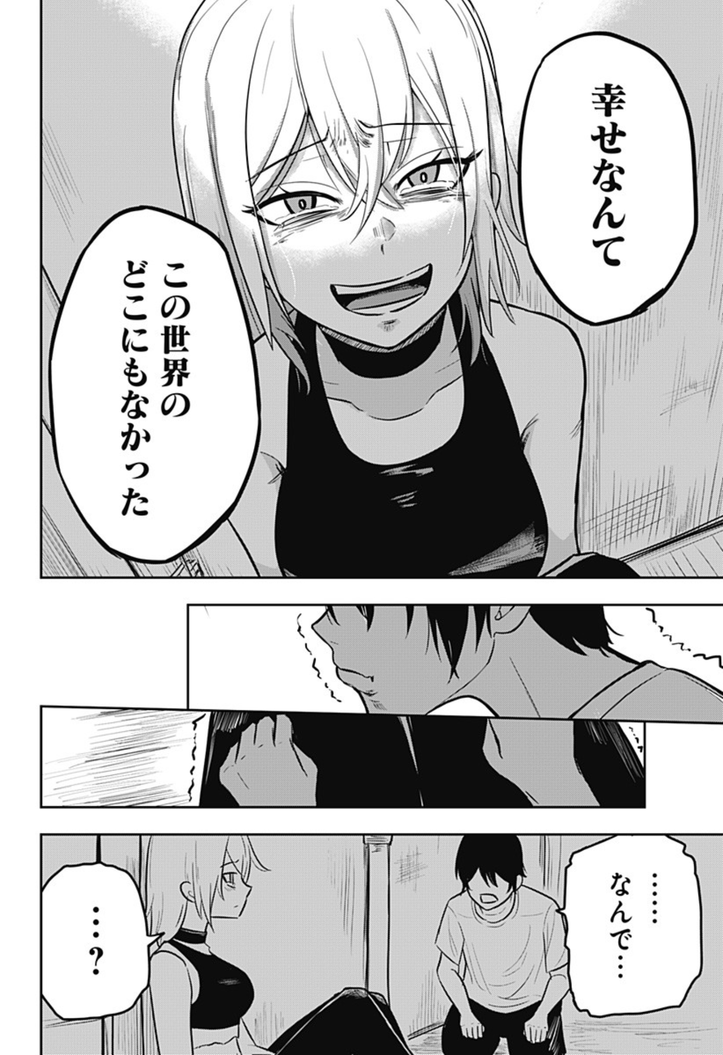 P38