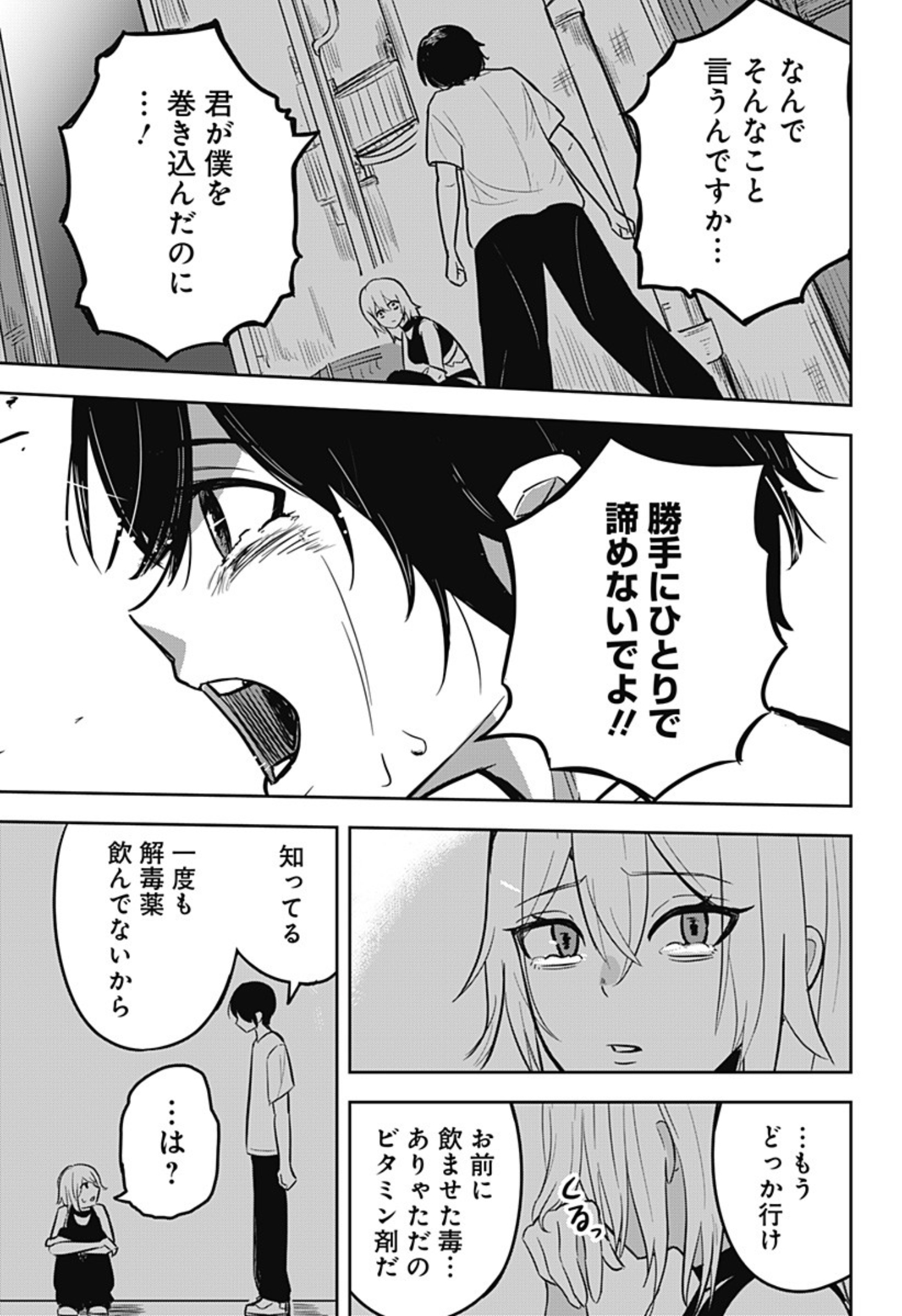 P39