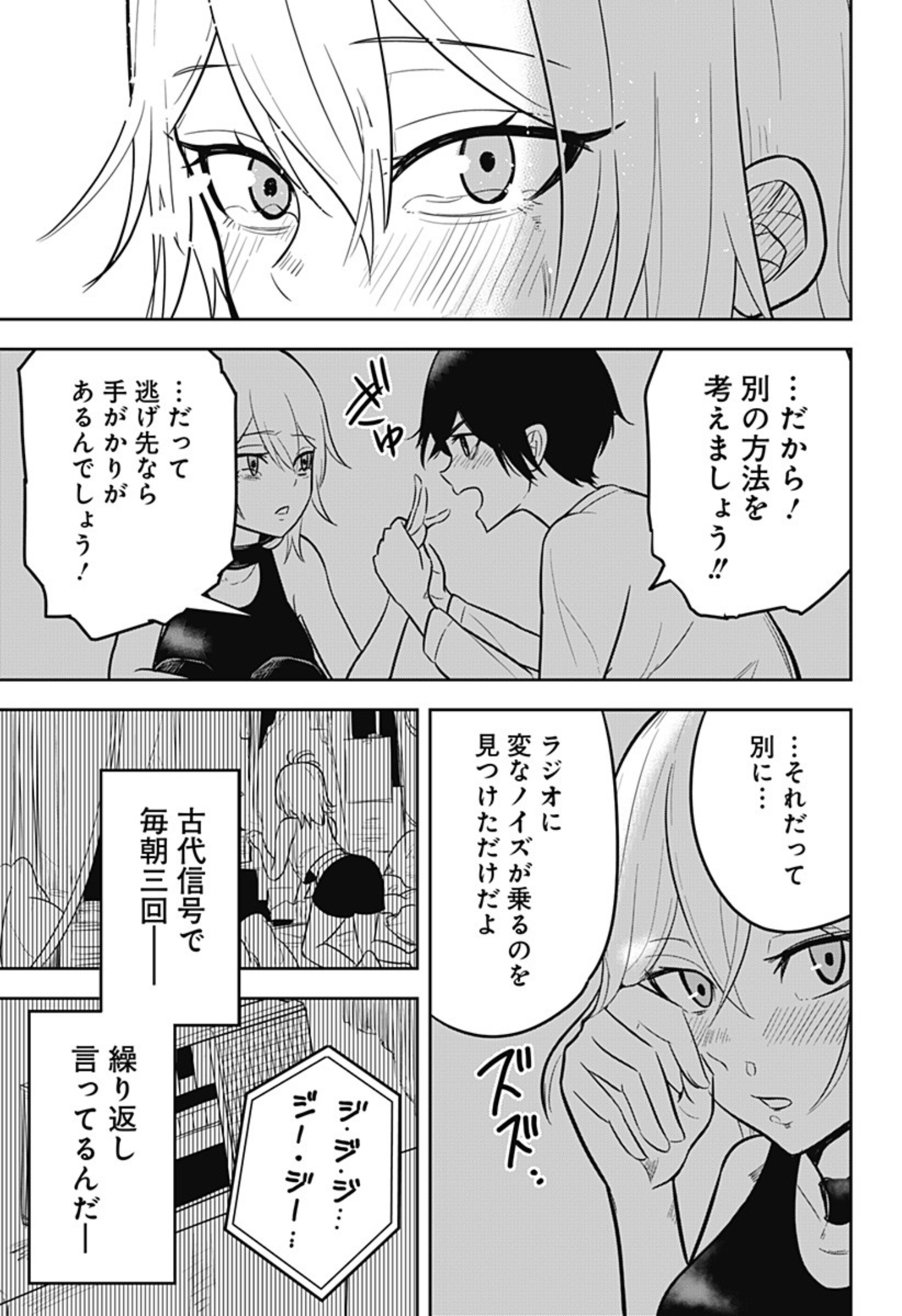P41