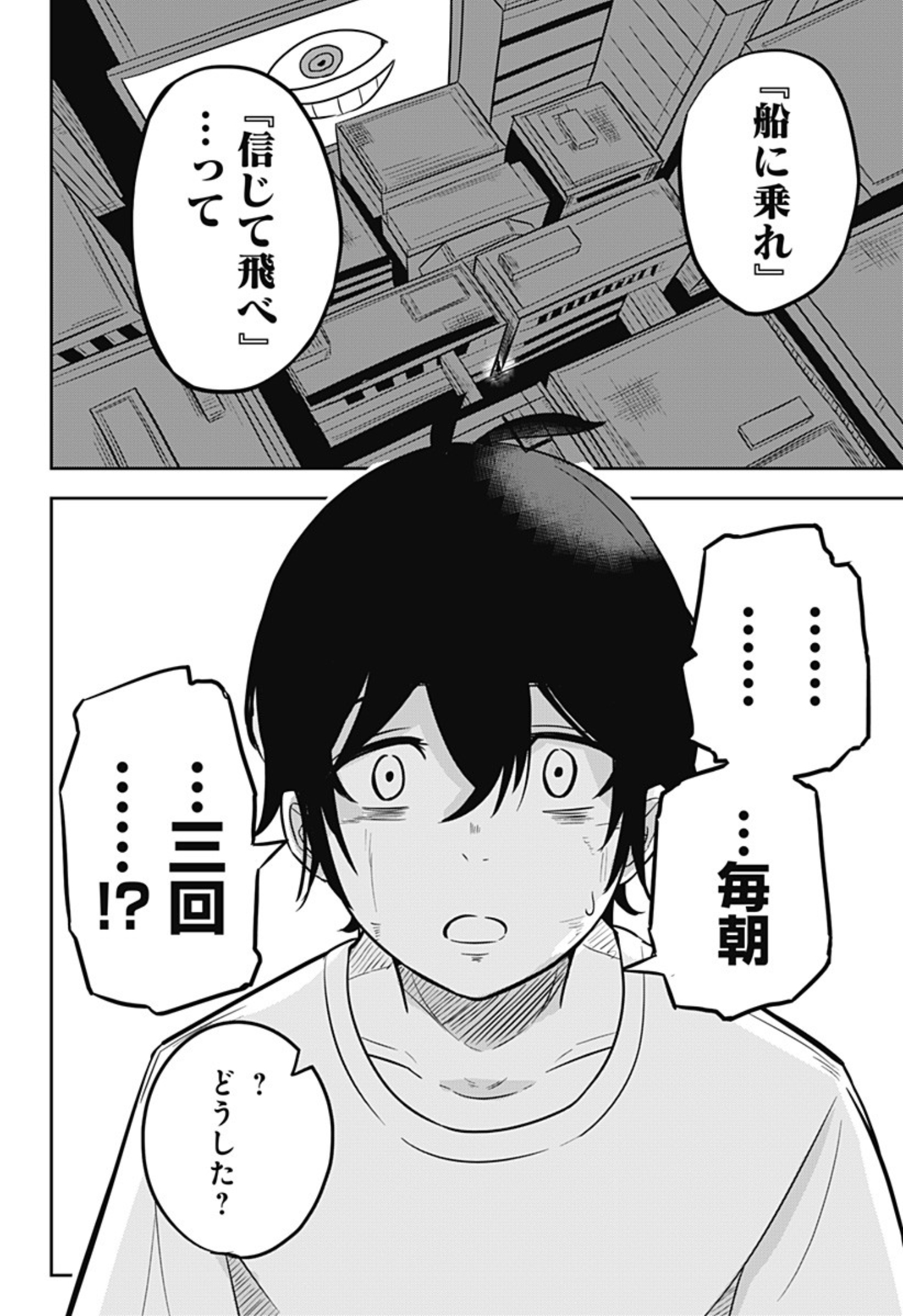 P42