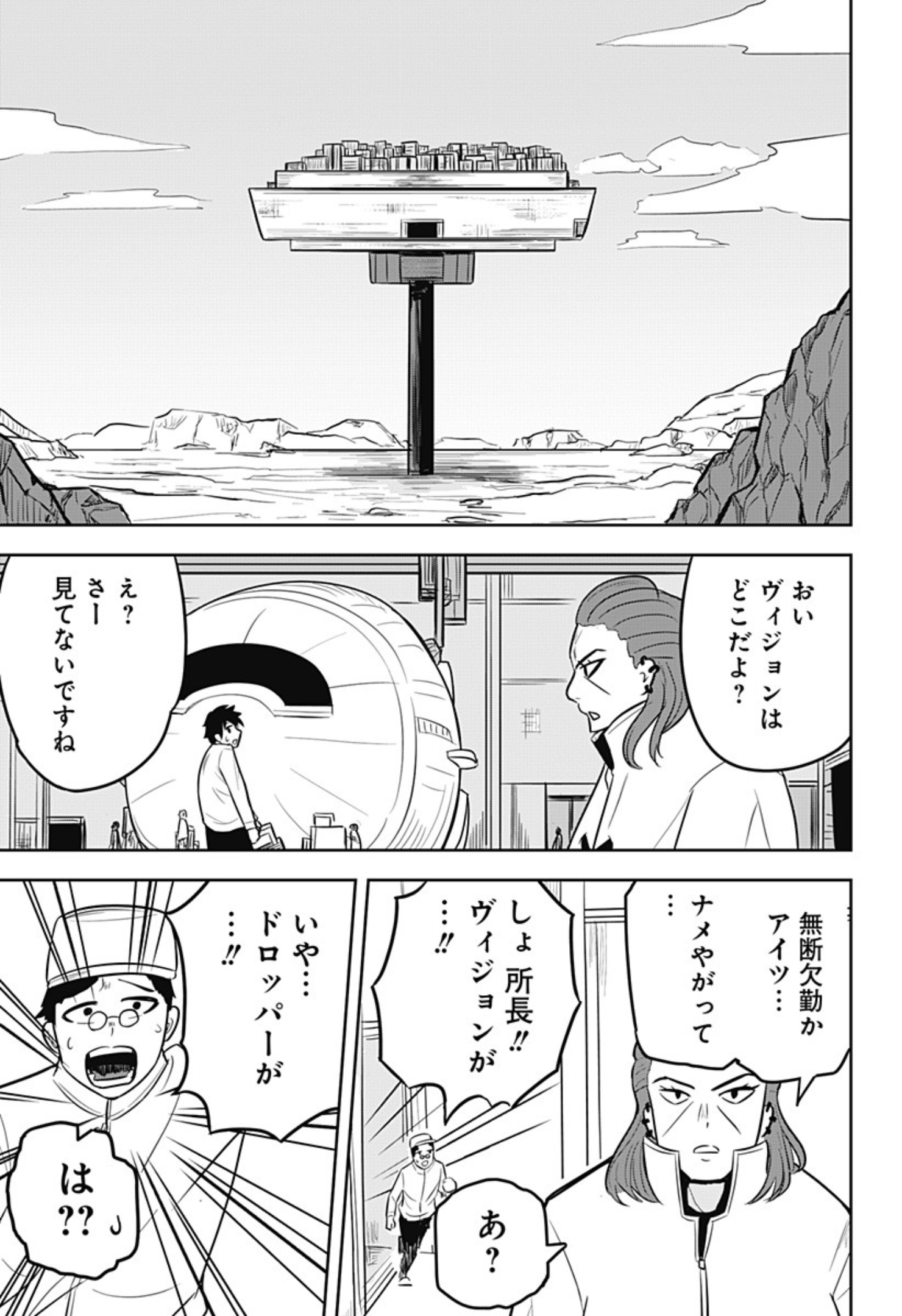 P43