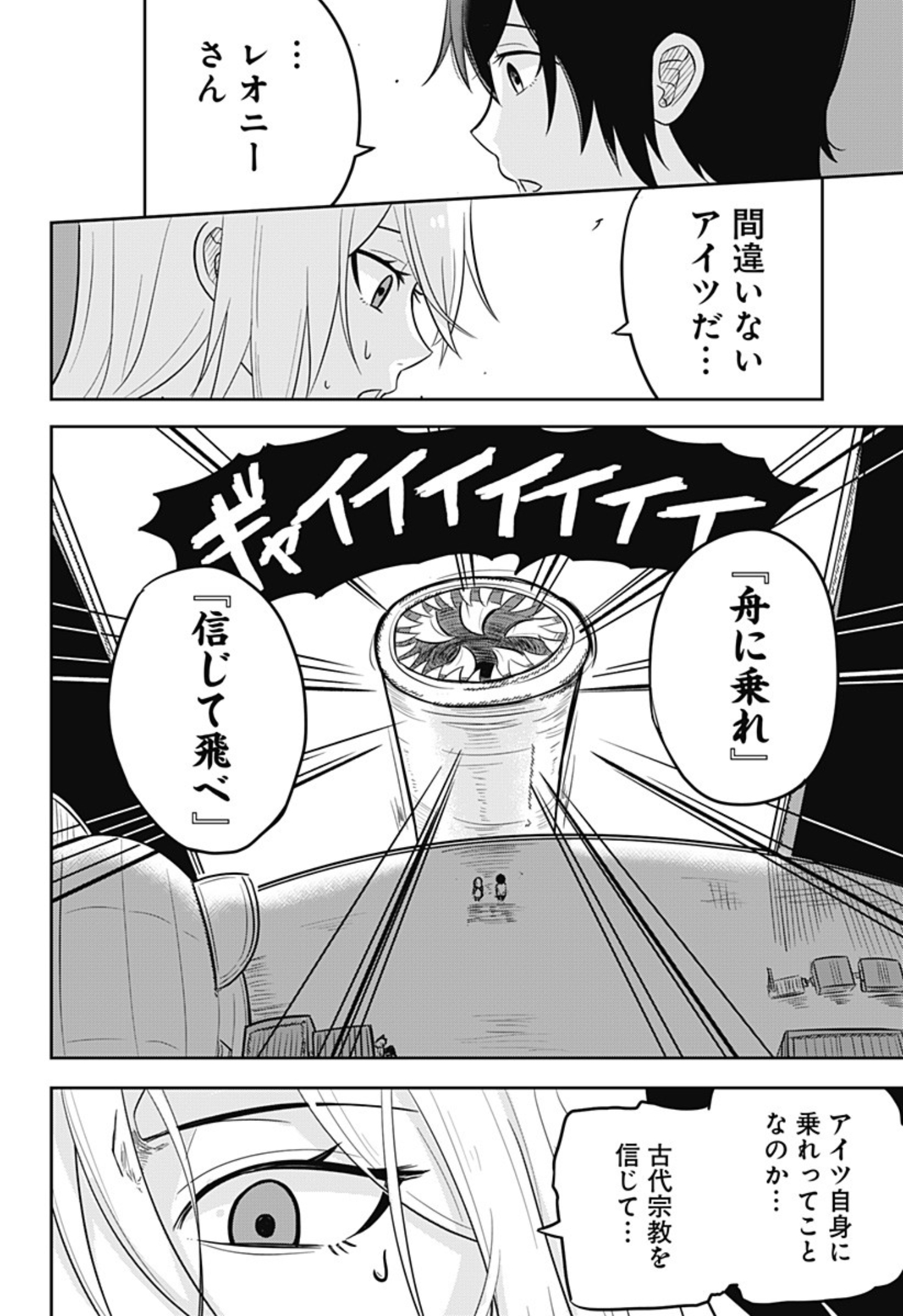 P44