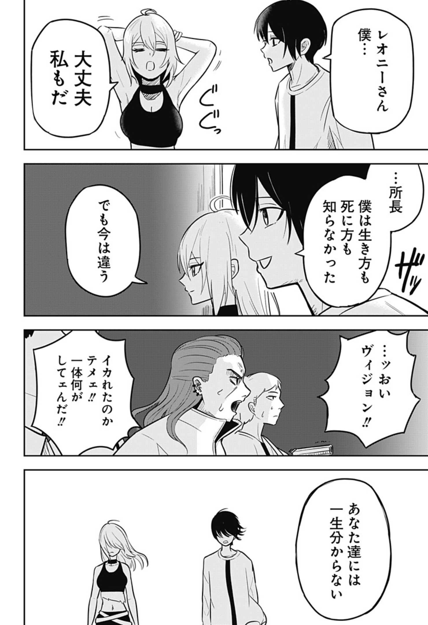 P46