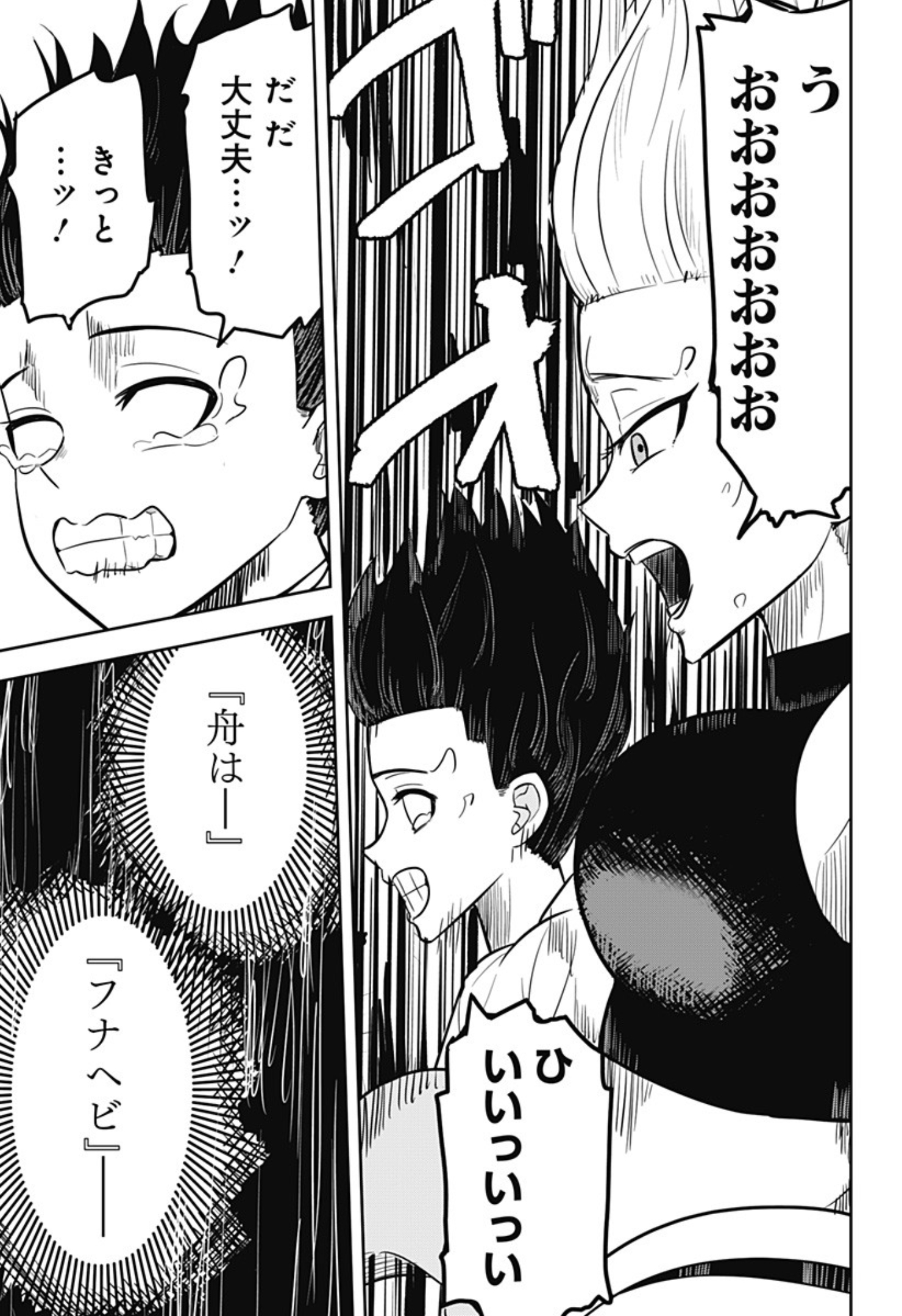 P49