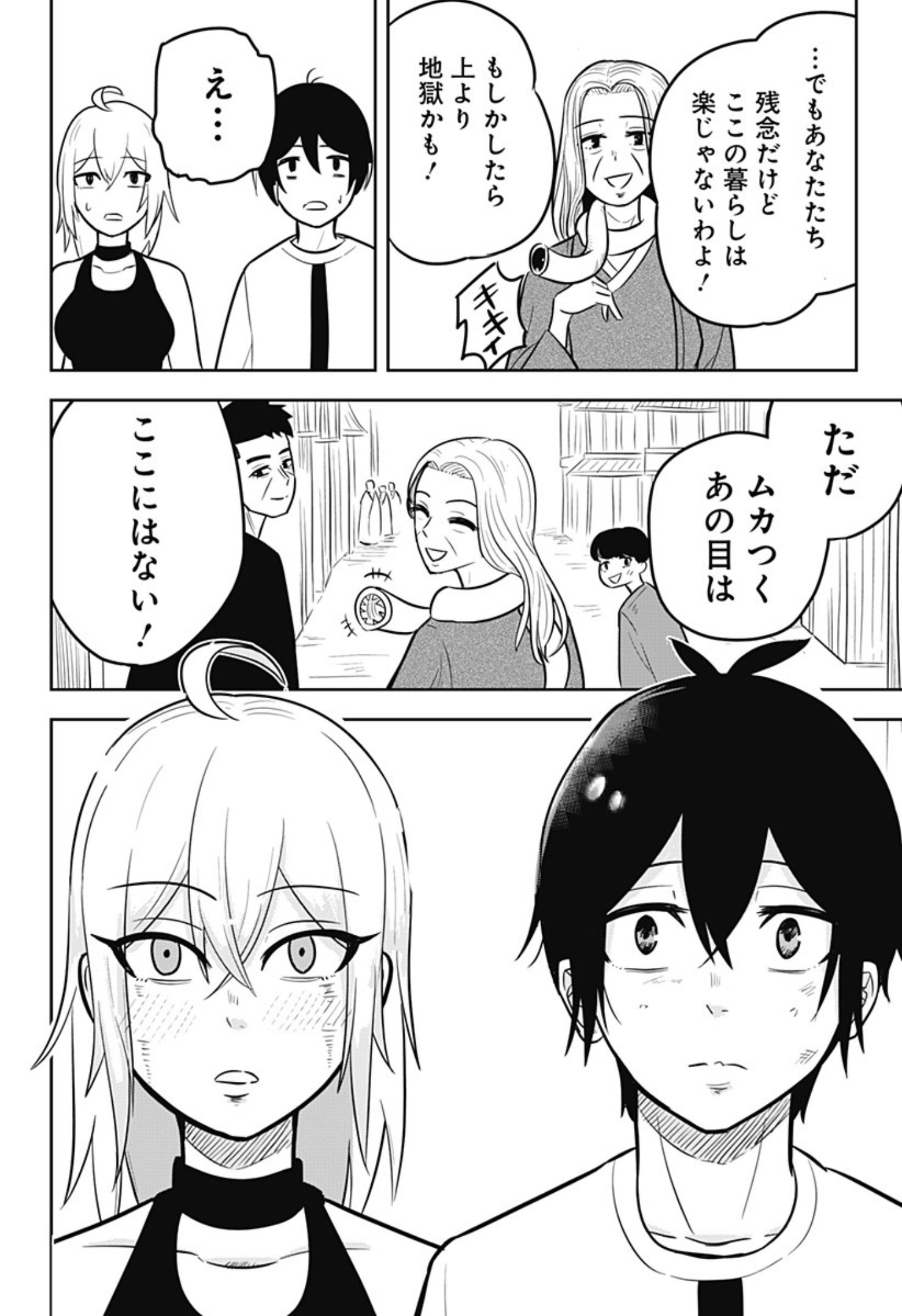 P58