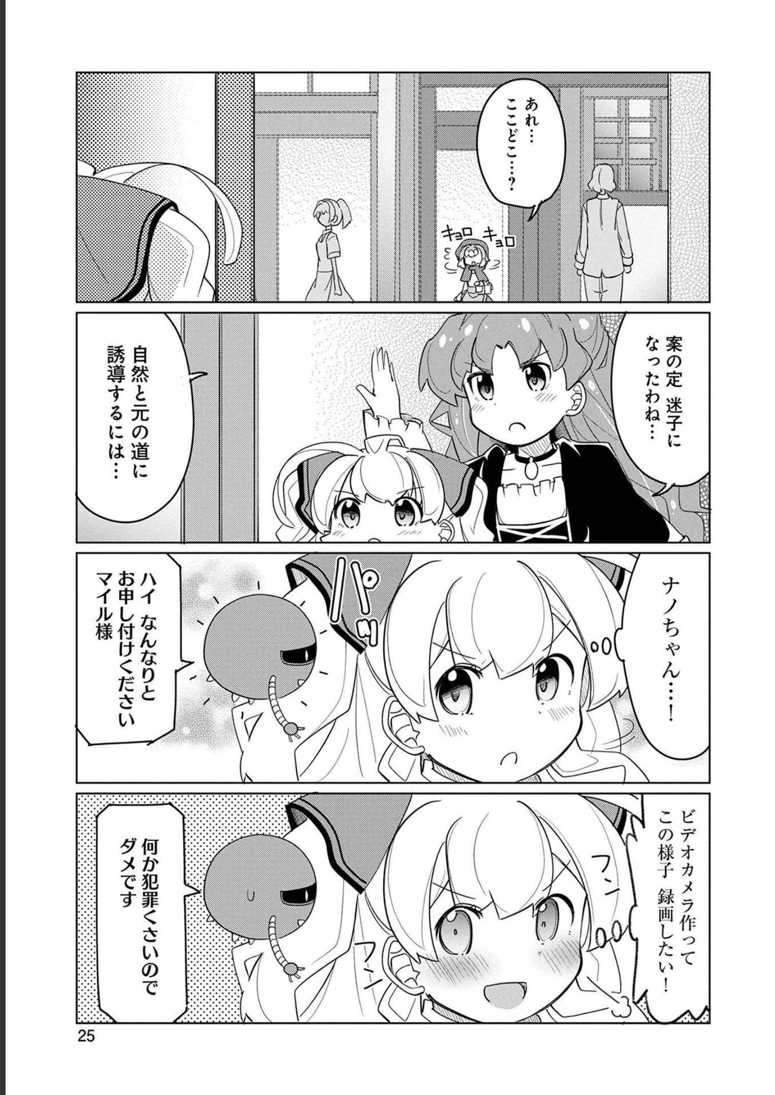 P7