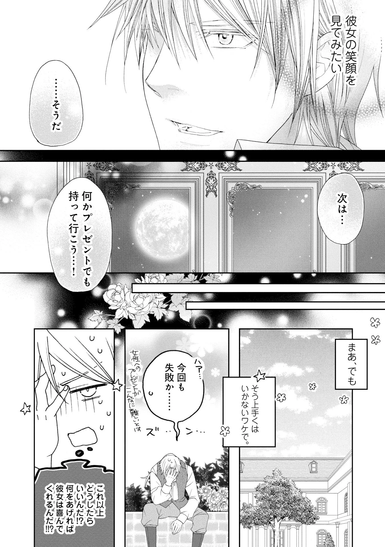 P39