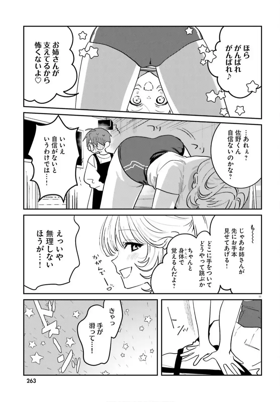 P11