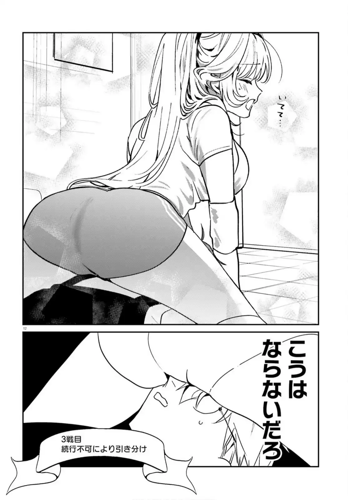 P12