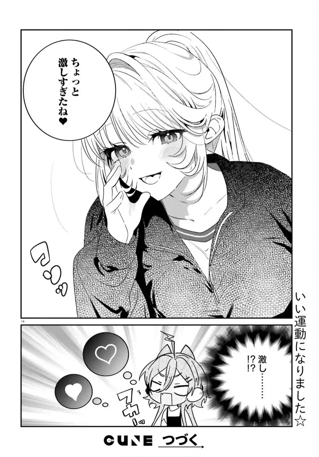 P14